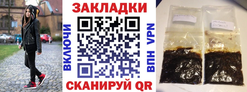 Наркота Бабаево Конопля A PVP ГЕРОИН Меф мяу мяу Кодеин мега ONION Кокаин ГАШИШ