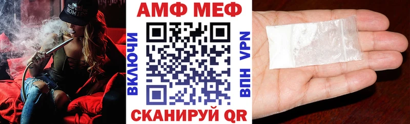АМФЕТАМИН VHQ  Бабаево 