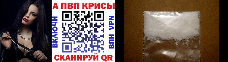 omg ссылка  Бабаево  APVP VHQ  где найти  