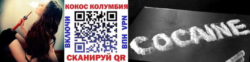 Cocaine 99%  omg сайт  Бабаево  закладки 