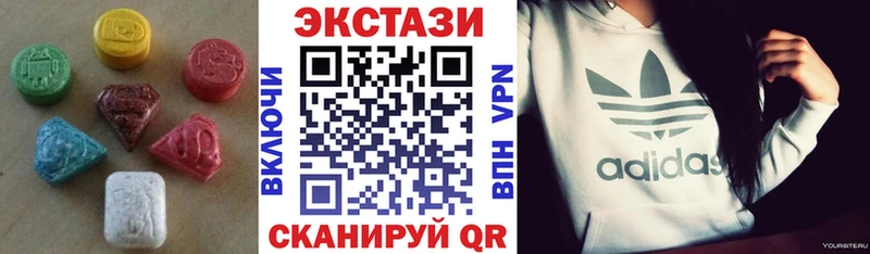мега вход  закладки  Бабаево  ЭКСТАЗИ louis Vuitton 