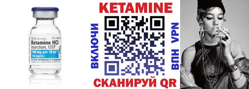 где продают   OMG ТОР  КЕТАМИН ketamine  Бабаево 