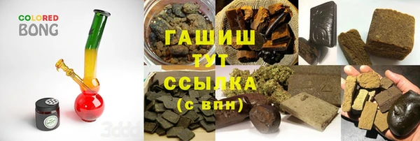 MDMA Premium VHQ Арсеньев