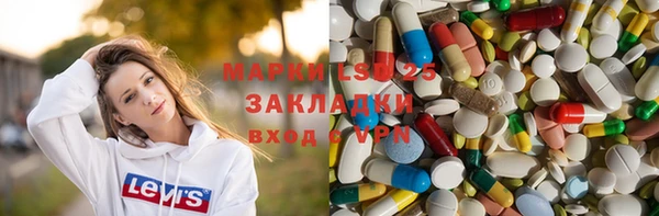 MDMA Premium VHQ Арсеньев