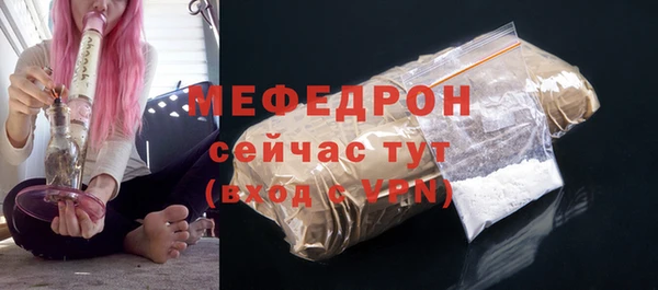 мет Алексеевка