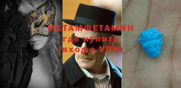 мет Алексеевка