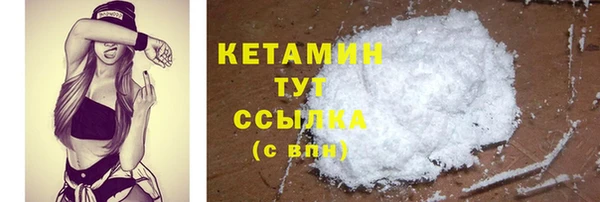 MDMA Premium VHQ Сосновоборск