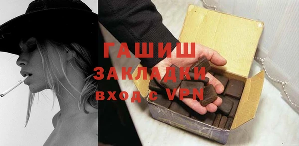 мет Алексеевка