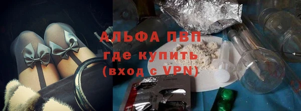 первитин Аркадак