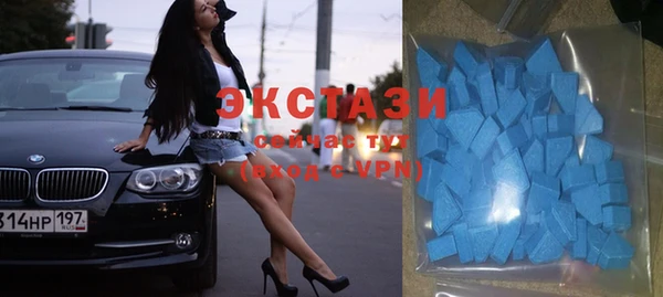 MDMA Premium VHQ Арсеньев