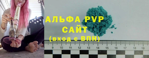 MDMA Premium VHQ Арсеньев