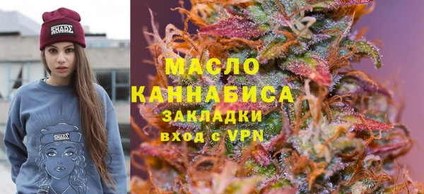 MDMA Premium VHQ Арсеньев