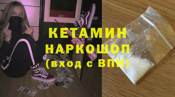 MDMA Premium VHQ Арсеньев