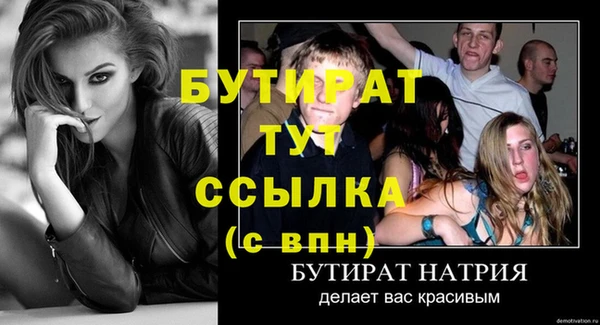 стаф Алексин
