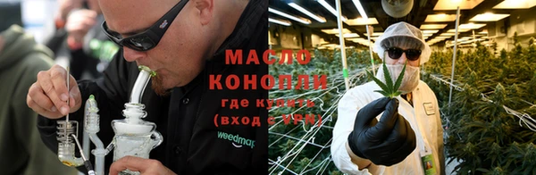 MDMA Premium VHQ Арсеньев