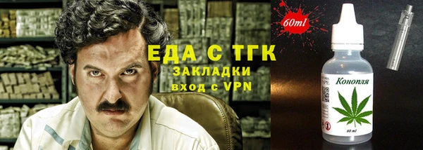 первитин Аркадак
