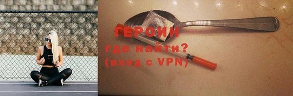 первитин Аркадак