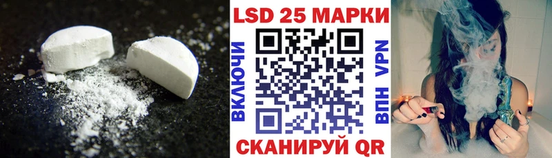 LSD-25 экстази ecstasy  наркота  Бабаево 