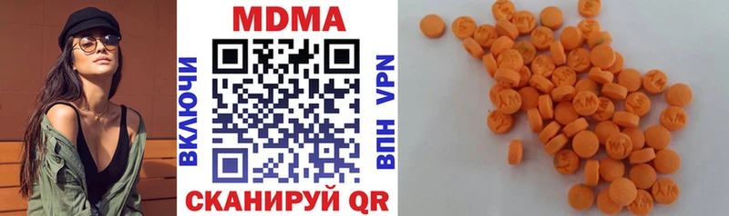 MDMA Molly  Бабаево 