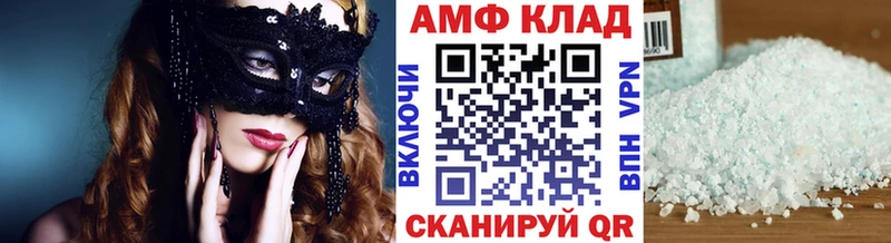 mega как зайти  Бабаево  Метамфетамин мет  купить  цена 
