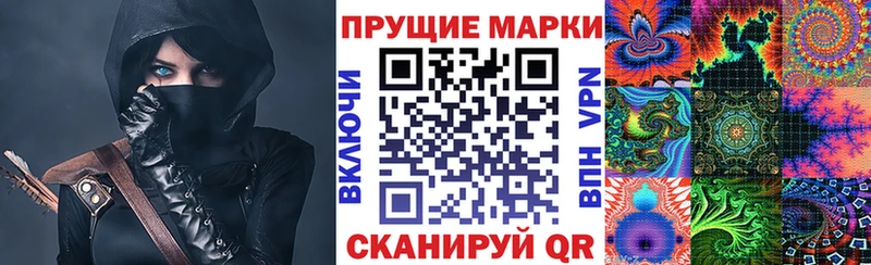 где продают наркотики  Бабаево  Марки NBOMe 1,5мг 