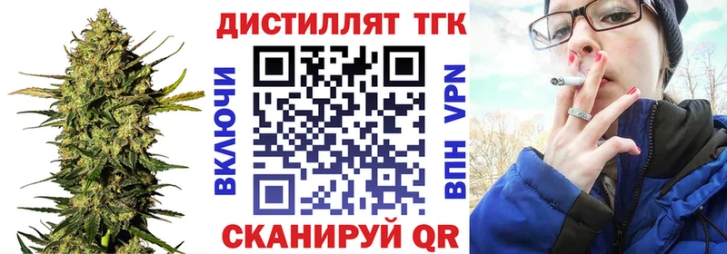 Дистиллят ТГК Wax  Бабаево 